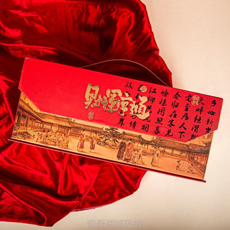 传统中式手提翻盖礼盒年货特色主题企业定制包装盒烫金凸起可印刷