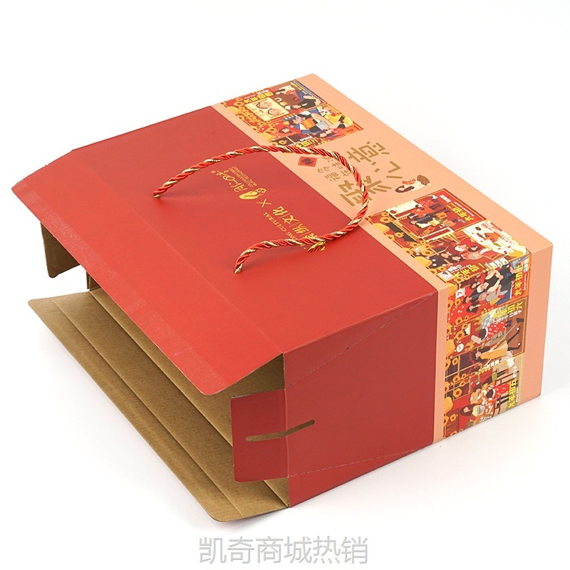 生日手提盒定制新年伴手礼礼盒年货礼品盒特产包装盒礼箱彩盒定做