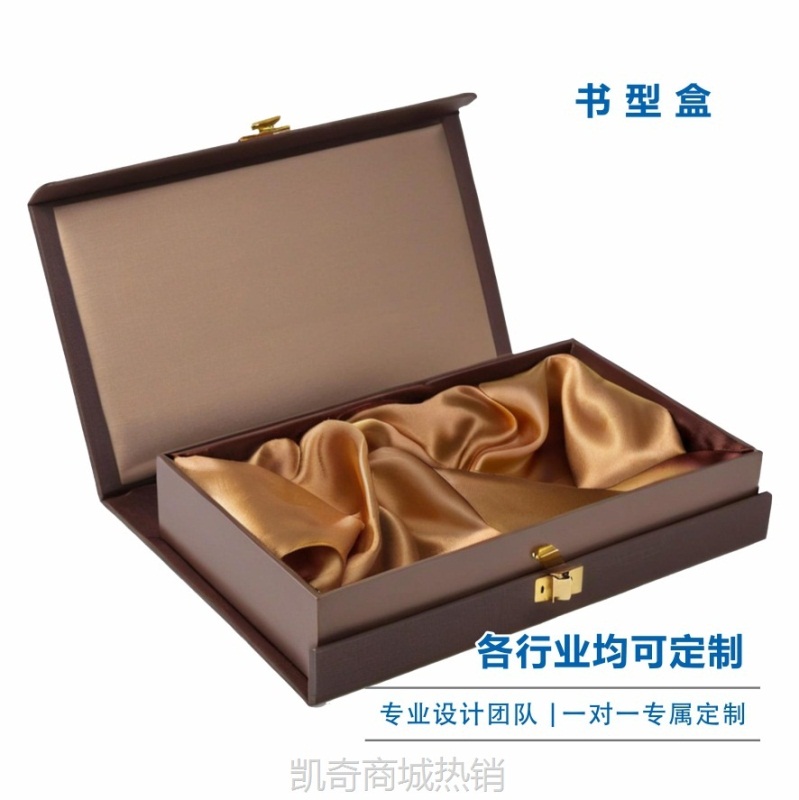 包装盒定制磁吸金银卡精美礼品盒定做年货礼物透明空盒小批量批发