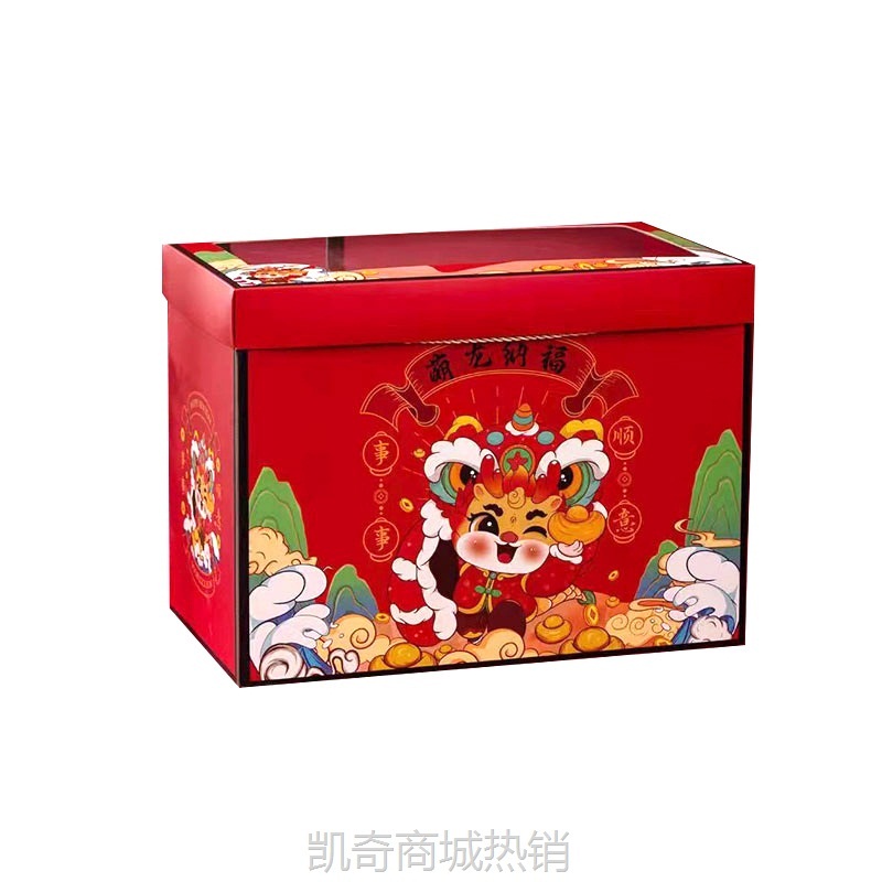 新年礼盒空盒感过年通用国潮年货包装盒坚果熟食特产礼盒零食