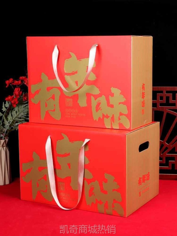 春节年货包装盒海鲜干货熟食零食坚果礼品空盒子酒店定 制批发