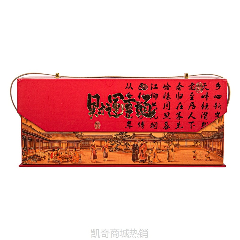 传统中式手提翻盖礼盒年货特色主题企业定制包装盒烫金凸起可印刷