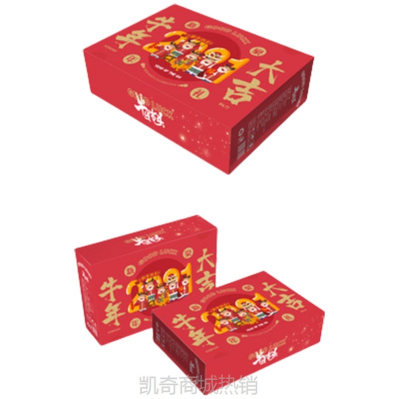 广州高档春节年货礼盒定制新年礼品包装纸盒订做坚果零食大礼包