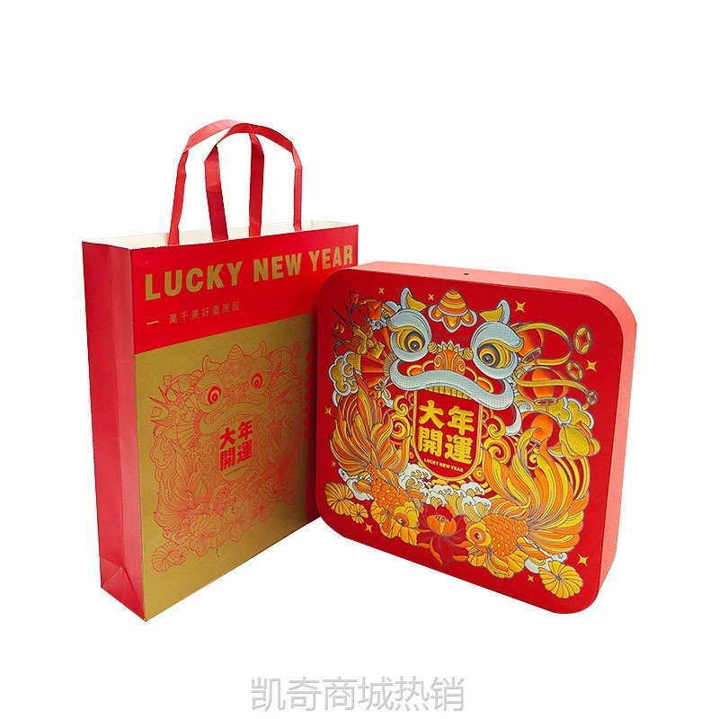 新年礼盒批发春节除夕翻盖盒过年送礼双开门礼品盒年货天地盖纸盒