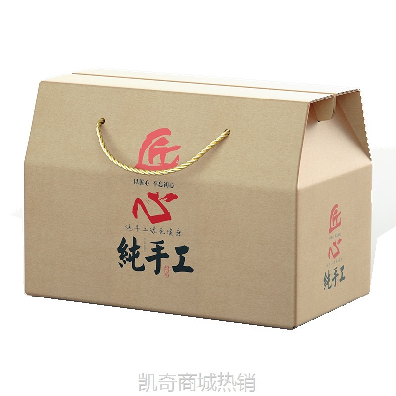 年货礼品盒匠心牛皮纸纯手工礼盒春节包装盒空盒子现货土特产过年