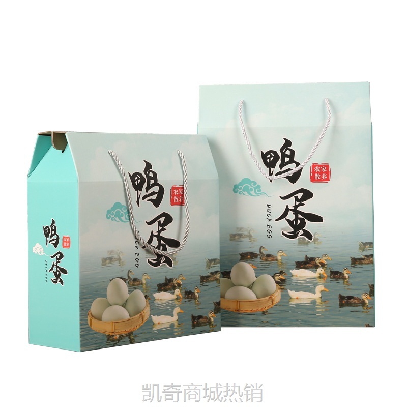 厂家咸鸭蛋包装盒礼盒空盒批发海鸭蛋20-40枚礼品盒手提彩盒纸箱