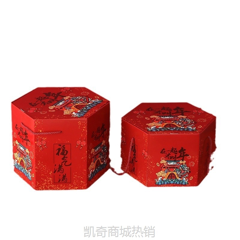 新年礼盒送礼龙年春节年货礼品空盒卤味装饰长方形手提水果店手工
