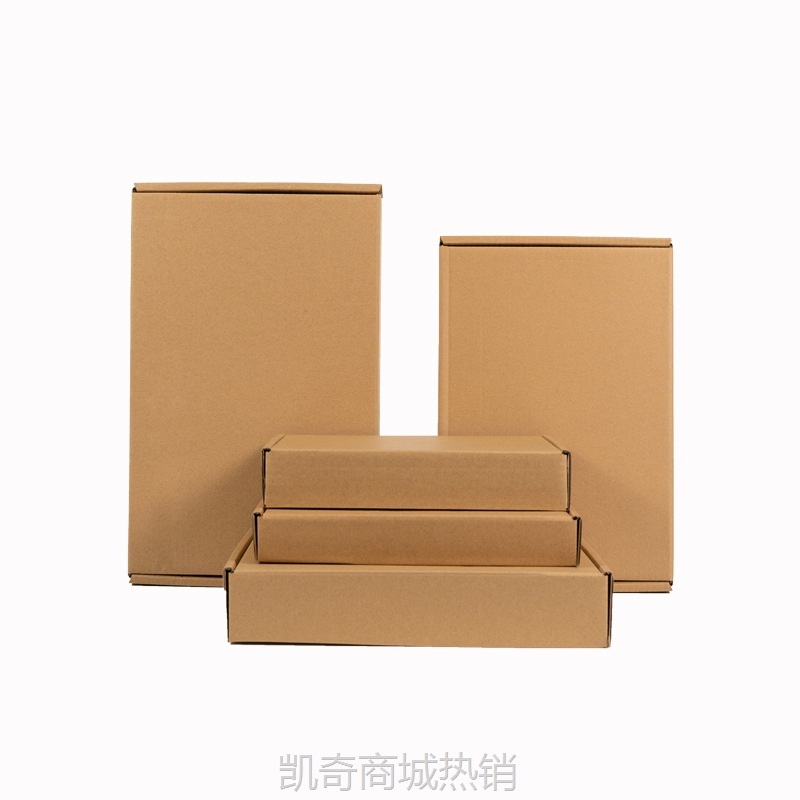 厂家飞机盒快递盒特硬包装盒小号服装折叠纸盒加厚飞机盒定制