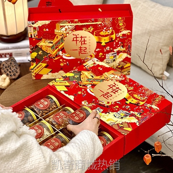2024新年礼盒包装春节年货包装盒零食糕点干果坚果罐装礼品盒空盒