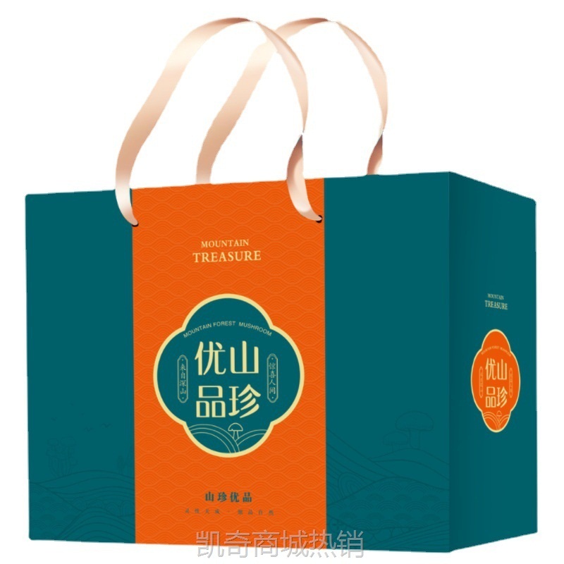 2024年货礼品包装盒特产礼盒坚果礼盒手提瓦楞纸盒新年礼品盒批发