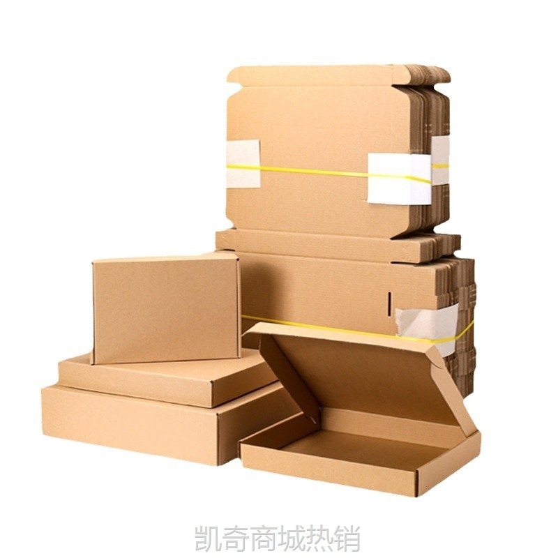 瓦楞飞机盒快递箱子特硬牛皮纸盒子正方形发货打包扁平型礼盒批发
