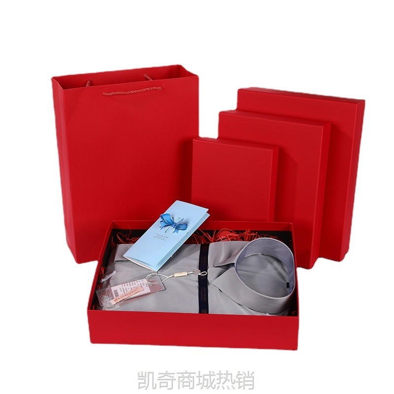 现货礼品盒红色简约礼物盒伴手礼盒婚庆公司年会包装盒喜庆彩礼盒