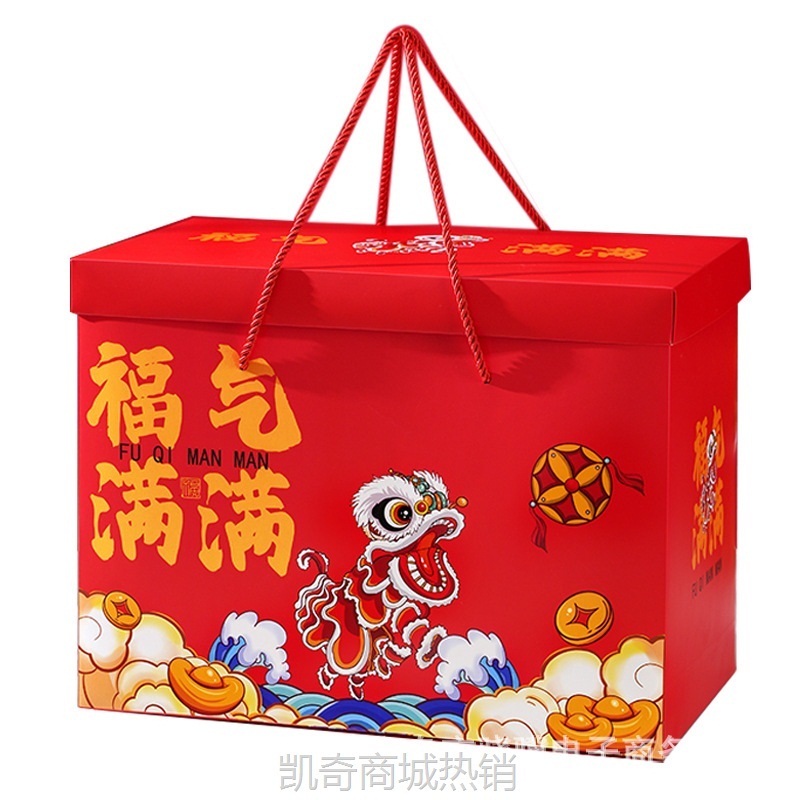 蛇年高档年货包装盒手提新年礼品盒空盒花馍坚果特产零食礼盒批发