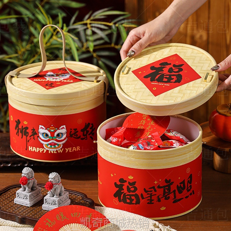 2025新年礼盒糖果零食包装盒蒸笼抱抱桶礼品盒蛇年年货伴手礼空盒