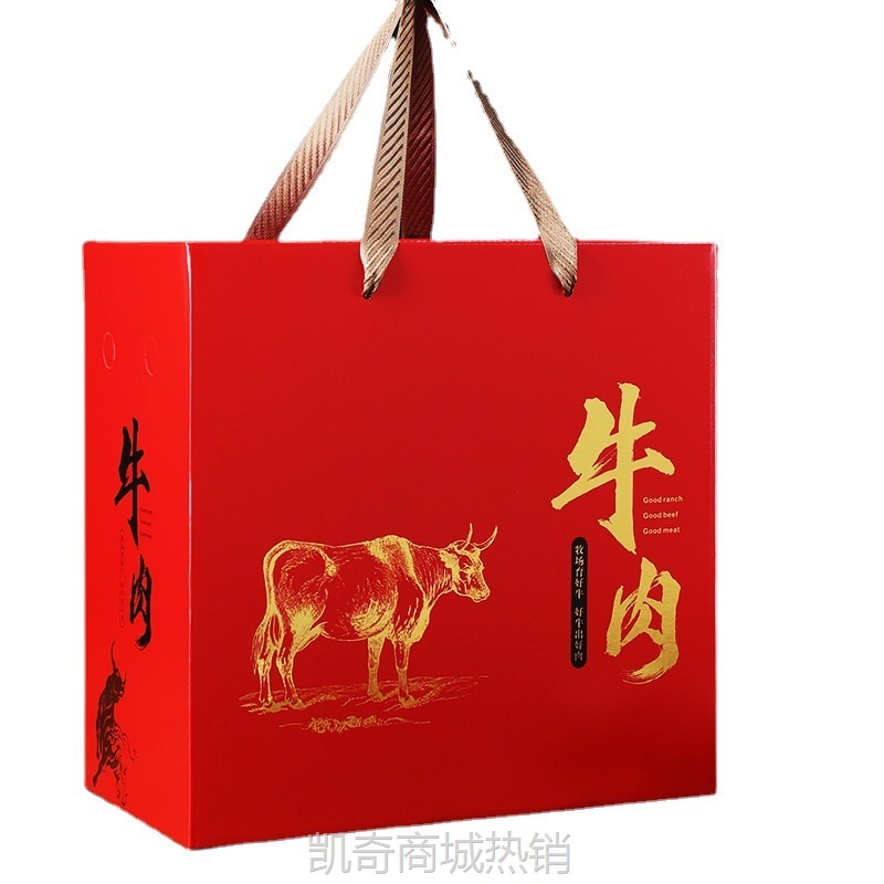 熟食腊味礼品包装盒现货包邮年货卤肉烧鸡烤鸭烧鸡包装彩箱