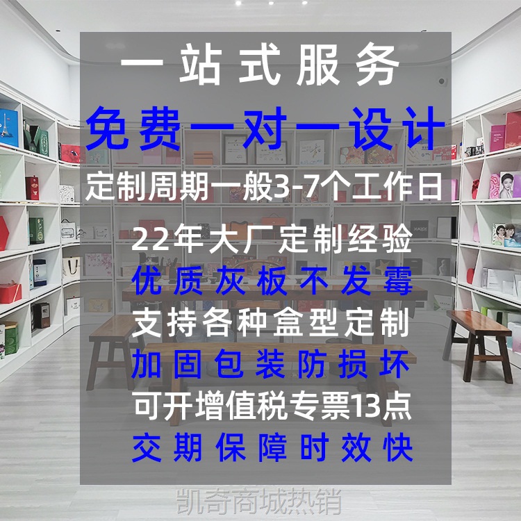 定制2025蛇年春节新年礼盒年货过年包装盒新款食品空盒子定制