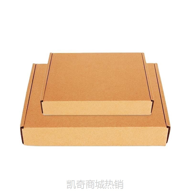 供应三层邮政包装纸箱纸盒打包箱子礼盒配件18cm飞机盒印刷零售