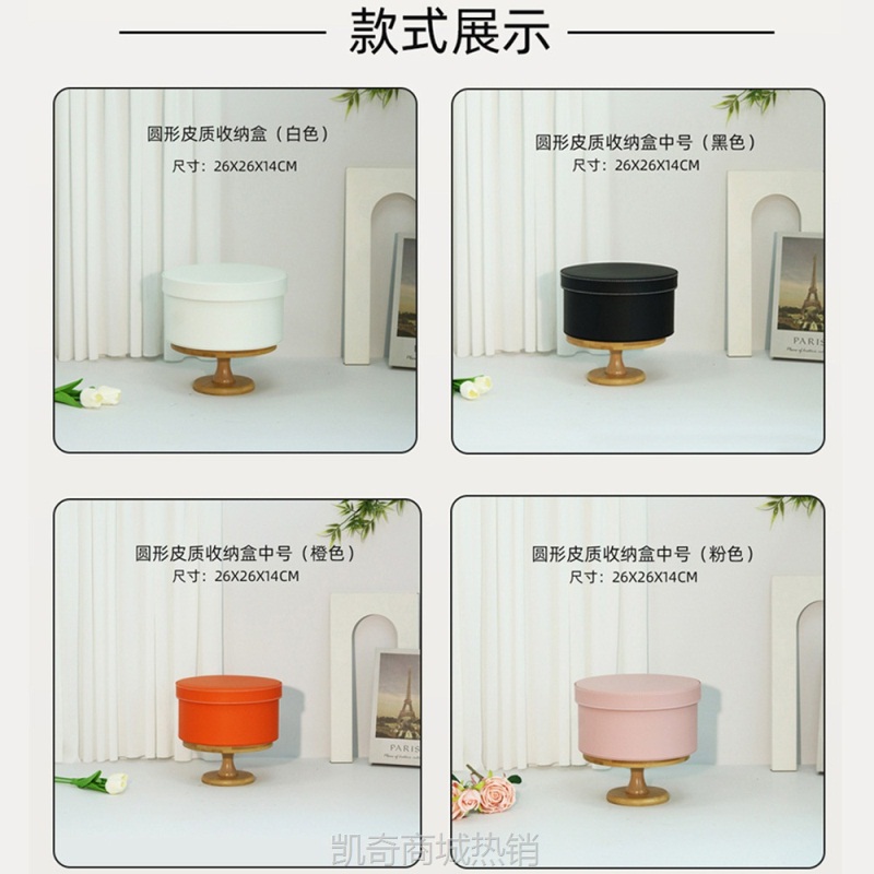 现货圆形皮质抱抱桶家居收纳喜糖伴手礼鲜花礼品茶叶年货包装礼盒