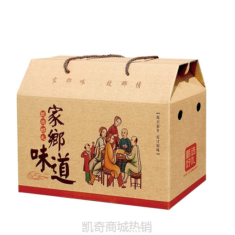 礼品包装盒批发年货礼盒空盒子挂面熟食腊味坚果包装盒礼盒现货定