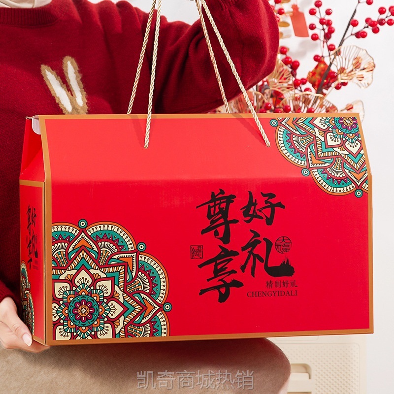 *2025新年年货礼盒包装盒空盒花饽饽熟食八大碗蒸碗扣碗特产礼dg