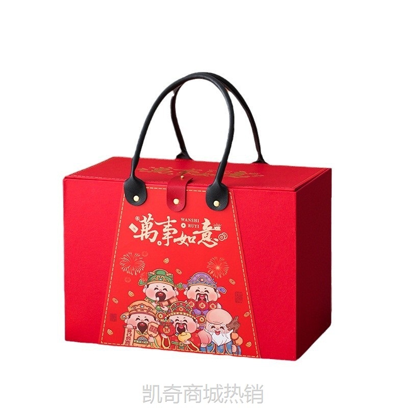 2025蛇年新年春节礼盒空盒包装盒特产坚果年货高档手提礼品盒
