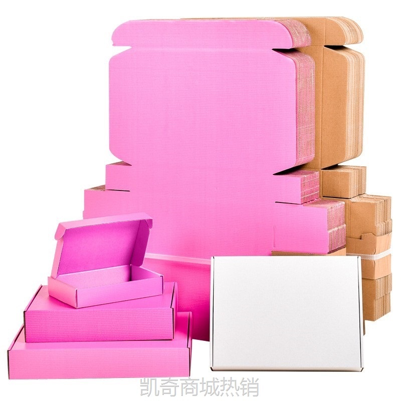 纯色正方形飞机盒现货小批量快递彩盒服装包装盒高档礼品盒子批发