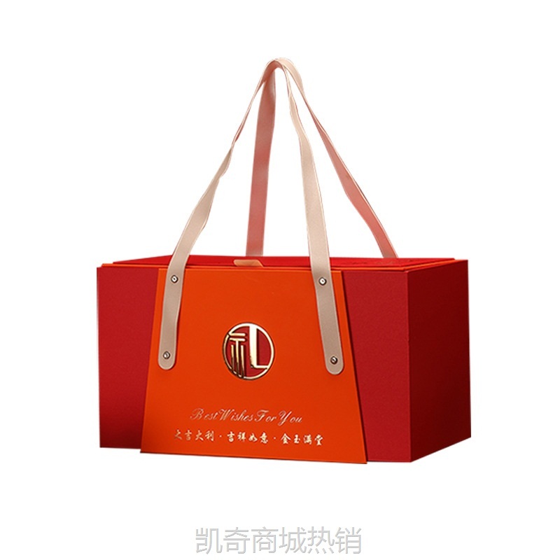 新年礼盒高档新款年货礼品包装盒酒店熟食礼品盒通用春节蛇年礼盒