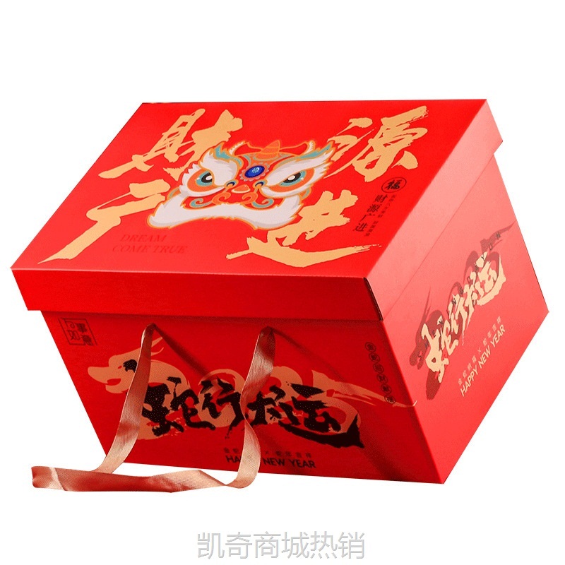年货零食大礼包礼盒定制蛇年超大盒高档包装盒定制天地盖空礼品盒