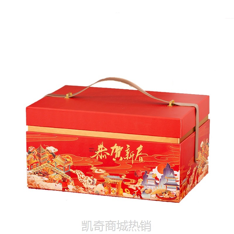 蛇年新年礼盒2025过年礼物盒高档超大号年货礼品盒送礼春节包装盒