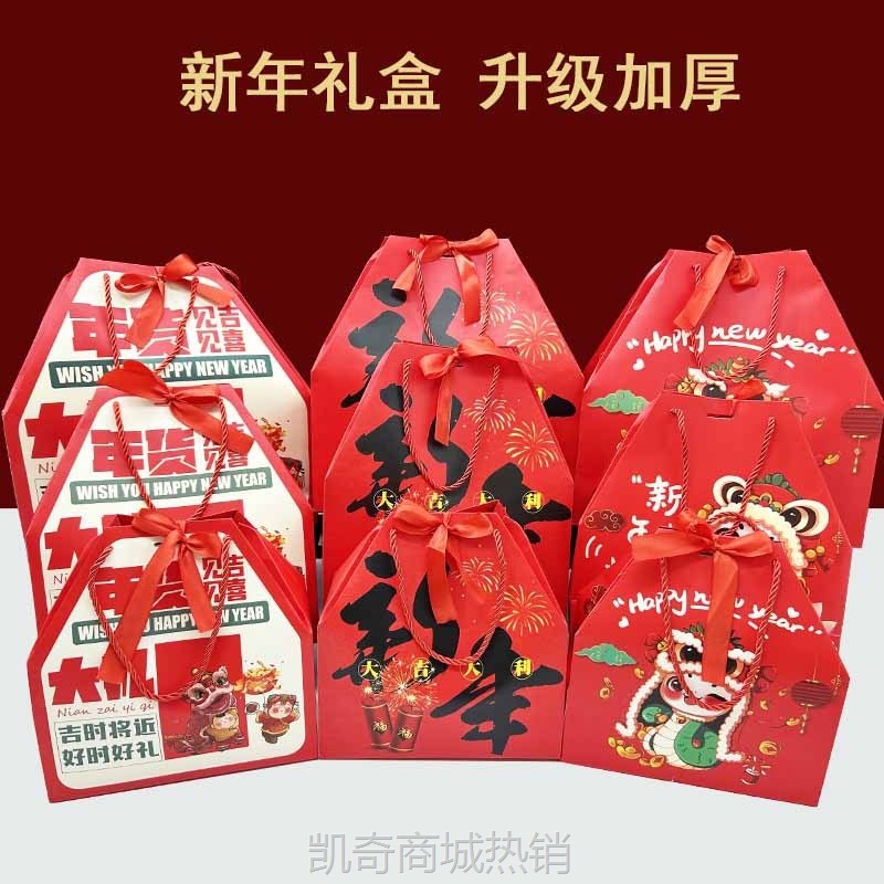 新年礼盒年货干果零食糖果大礼包春节手提袋礼品包装盒送礼礼物盒