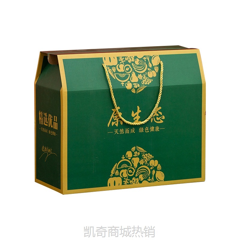 春节年货礼品盒定做水果包装盒蜂蜜礼盒零食腊肉礼包手提礼盒定制