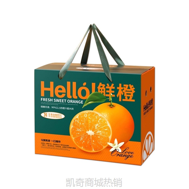 中秋年货水果礼盒包装盒定制10-15斤手提礼品包装空盒子订做跨境