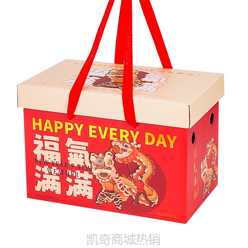 2025蛇年大礼包包装盒土特产熟食干货过新年年货高档礼盒空盒