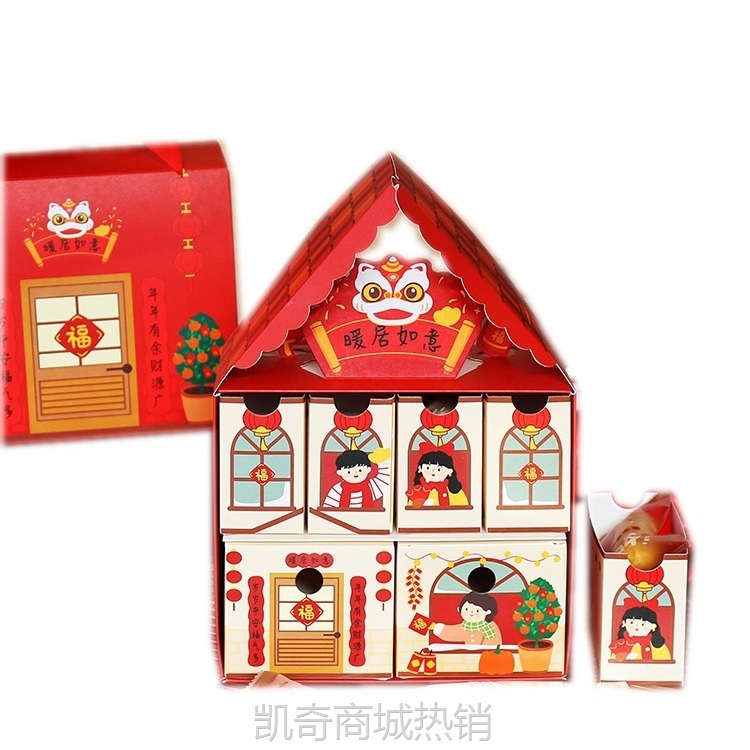 2024新年礼盒异形龙年春节年货儿童礼品盒雪花酥曲奇饼干包装盒