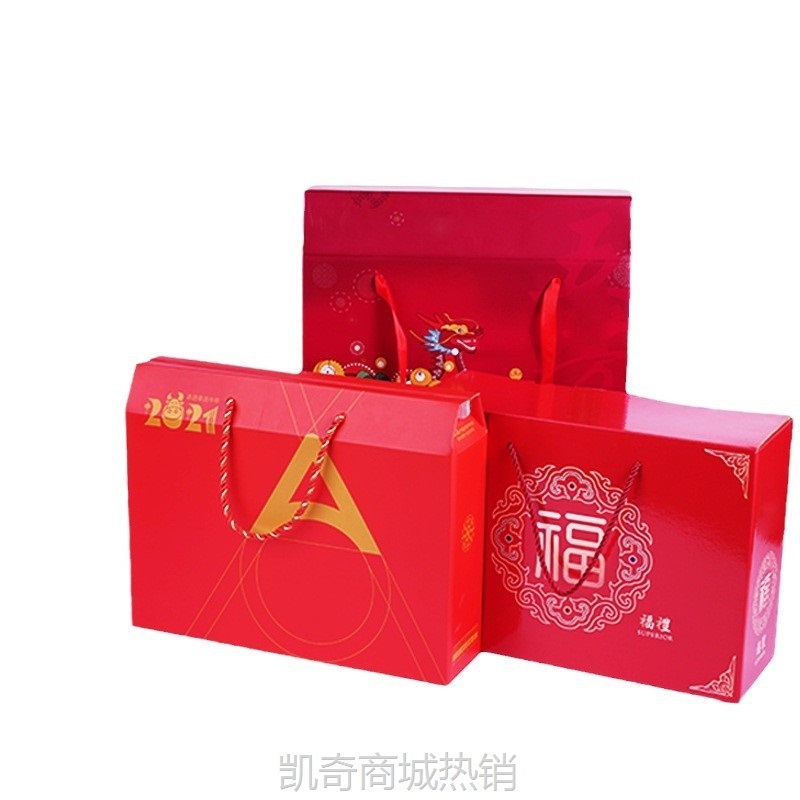 精品礼品盒 彩色印刷礼品盒子高级感生日礼物礼品包装盒精致设计