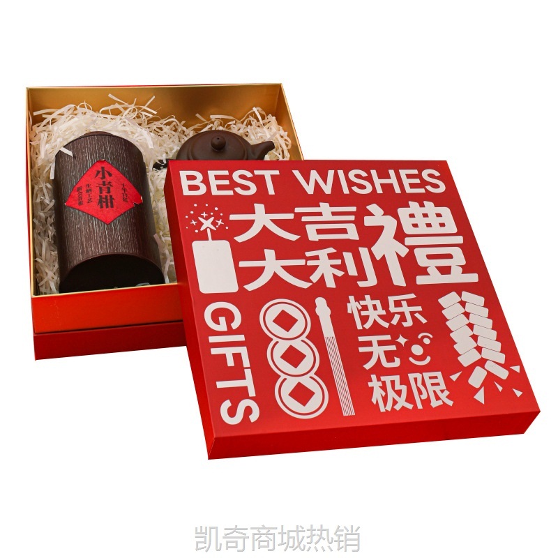 年货礼盒龙年礼物包装盒过年春节送礼土特产包装坚果零食包装空盒