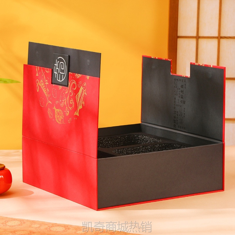 礼盒定制茶叶红酒滋补品礼品包装盒定做春节年货双开盒烫金空纸盒