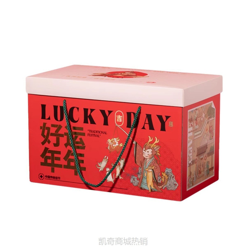 新年礼盒空盒2025蛇年包装盒年货礼品盒手提送礼过年春节高档创意