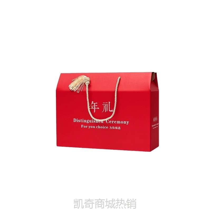 年货包装盒腊味土特产春节新年礼盒空盒子香肠腊肉礼品盒熟食批发