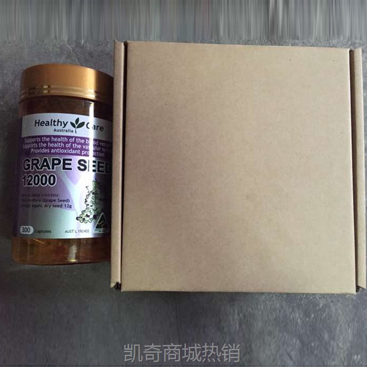 供应三层邮政包装纸箱纸盒打包箱子礼盒配件18cm飞机盒印刷零售