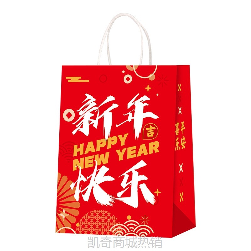 新年手提袋2025蛇年春节礼品袋元旦送礼年货礼物袋牛皮纸袋印logo