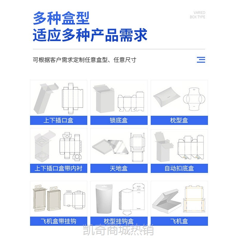 包装盒定 制天地盖回伴手礼品盒定 做春节空盒年货礼盒纸盒印刷