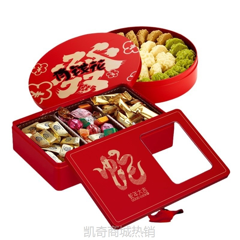新年红色烘焙铁罐礼品牛扎糖曲奇饼干糖盒饼年货特产包装盒干货盒