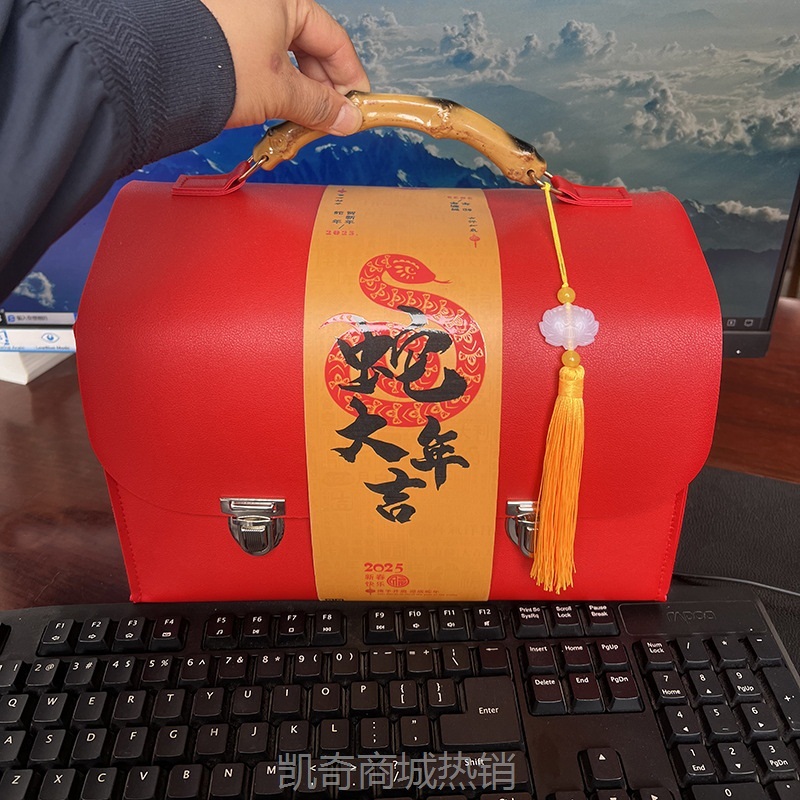 2025蛇年年货礼盒包装盒新年大礼盒春节干果空盒高档手提礼品盒