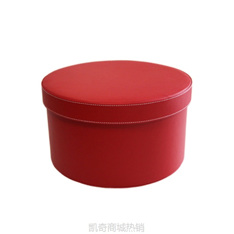 现货圆形皮质抱抱桶家居收纳喜糖伴手礼鲜花礼品茶叶年货包装礼盒