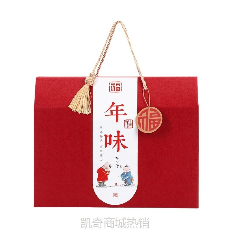 通用春节礼品包装盒年货土特产农产品熟食礼品盒手提礼盒现货批发