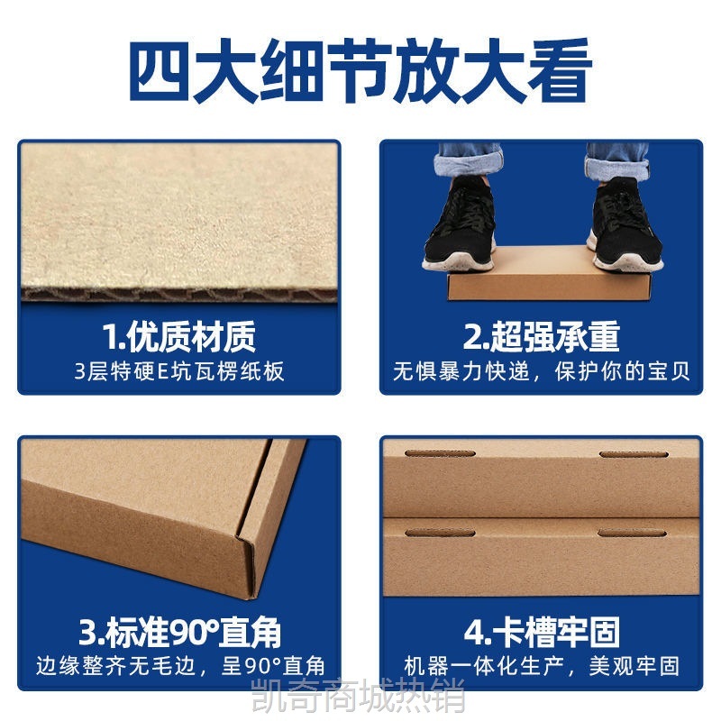 瓦楞飞机盒快递箱子特硬牛皮纸盒子正方形发货打包扁平型礼盒批发