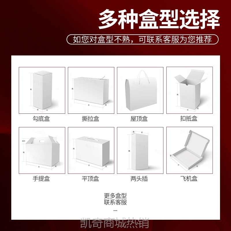 小米黄金礼盒年货包装盒礼盒定制厂家批发礼盒定制手提瓦楞纸箱