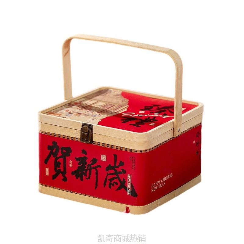 直销新年竹篮礼盒坚果包装盒蛇年土特产通用空盒员工福利年货礼盒