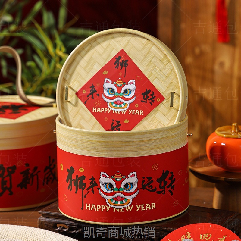 2025新年礼盒糖果零食包装盒蒸笼抱抱桶礼品盒蛇年年货伴手礼空盒